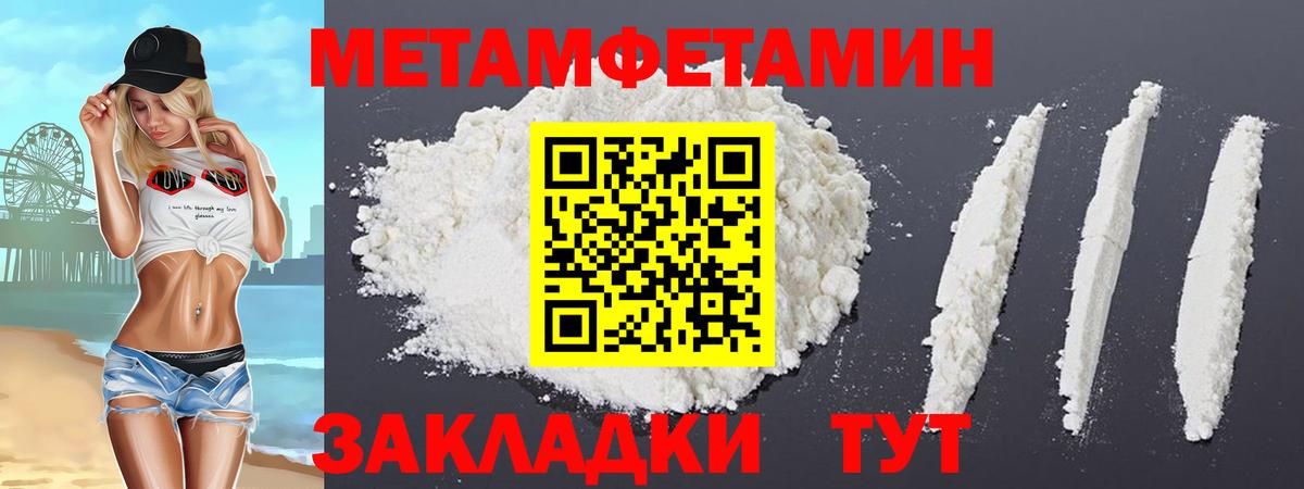 Amphetamine 98% Свободный
