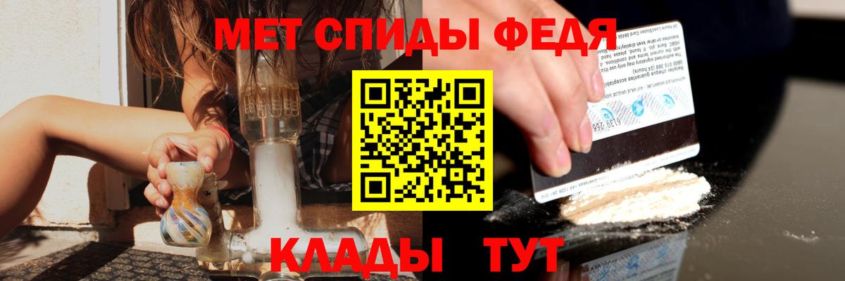 Амфетамин Розовый  Вход с VPN  Свободный 
