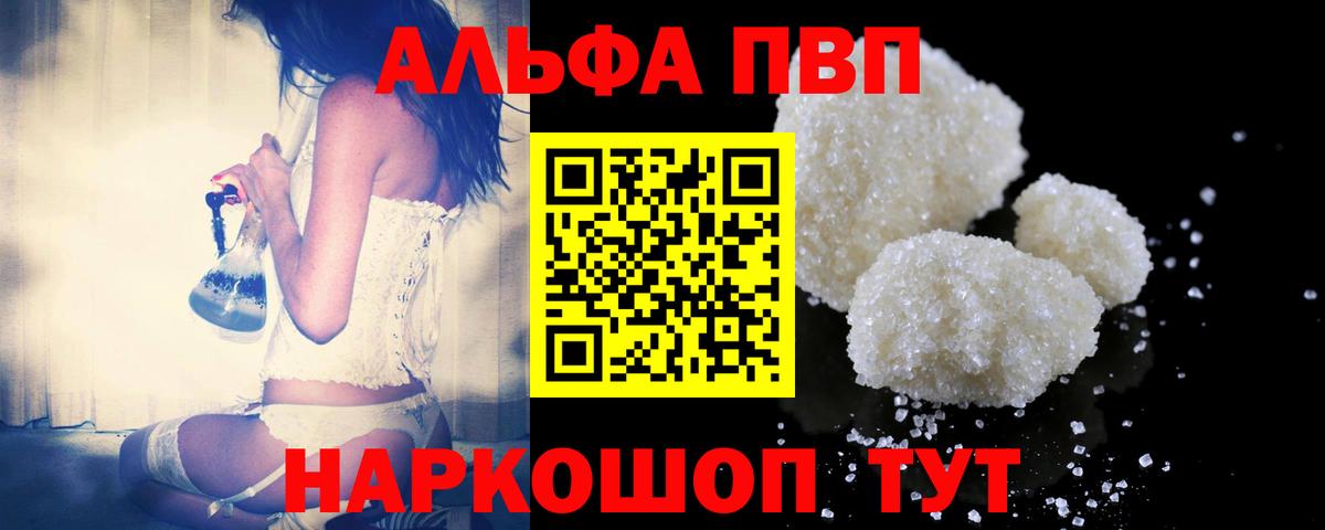A PVP крисы CK Свободный