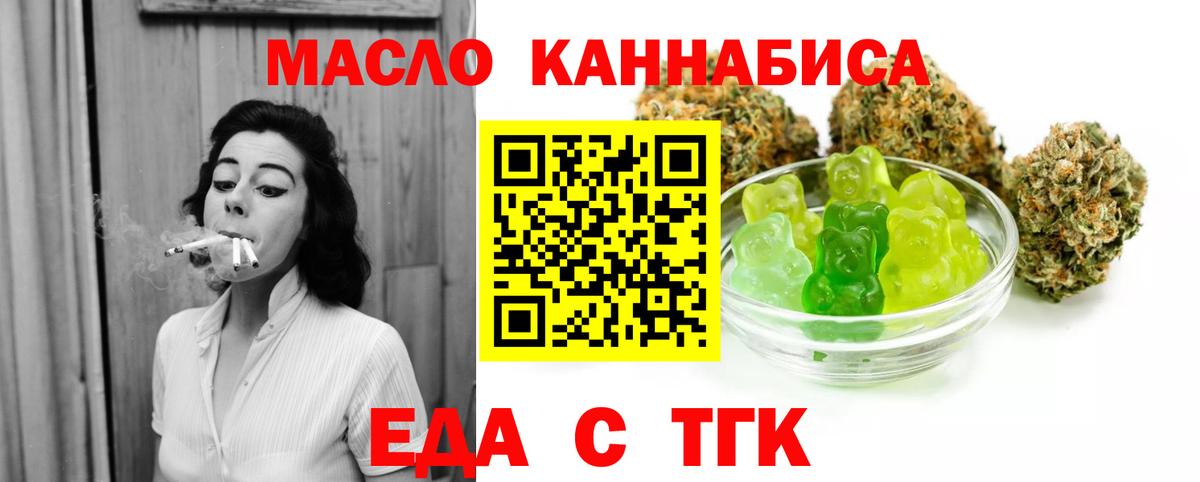 Свободный  Canna-Cookies марихуана  Вход с VPN 