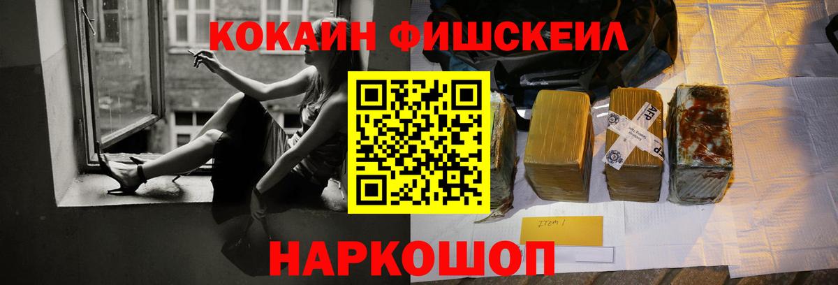 Cocaine Боливия  Вход с VPN  Кокаин  Свободный 