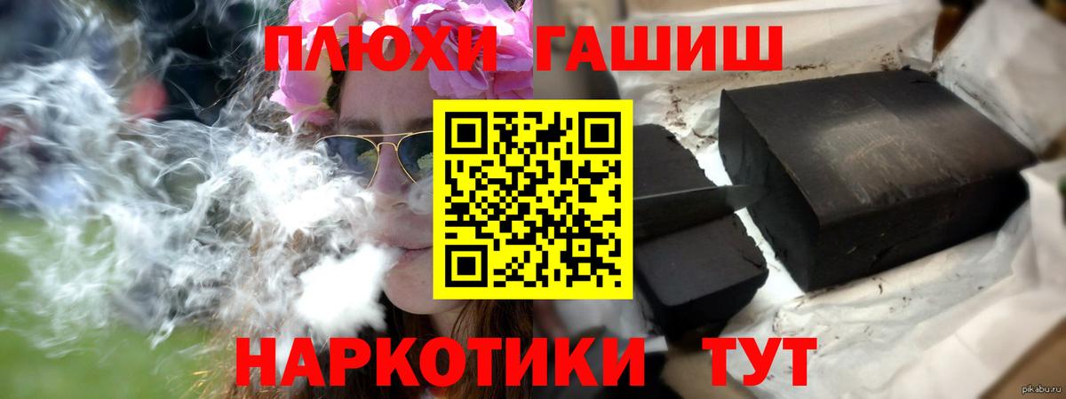 Свободный  ГАШ Ice-O-Lator  Вход с VPN  Гашиш индика сатива 