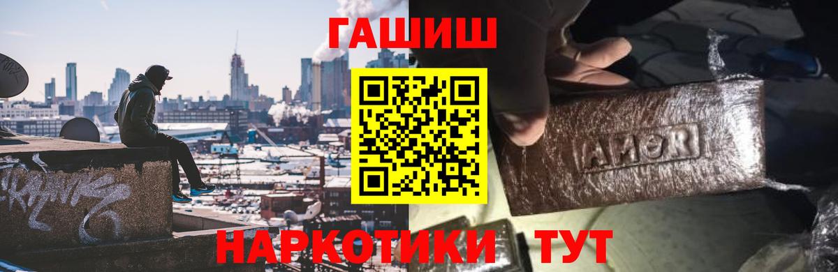 ГАШИШ VHQ Свободный