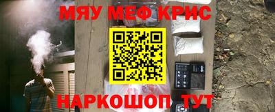 наркотики Нарткала