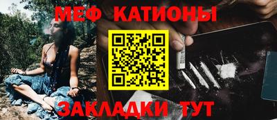 2c-b Наро-Фоминск
