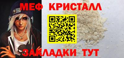 2c-b Наро-Фоминск
