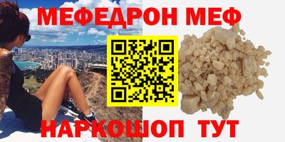 2c-b Наро-Фоминск