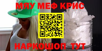 2c-b Наро-Фоминск