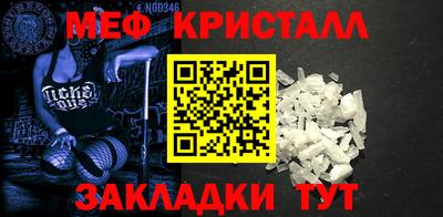 2c-b Наро-Фоминск