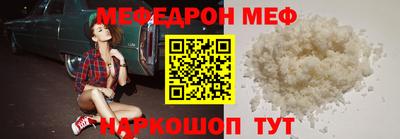 бошки Нальчик