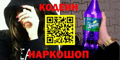 2c-b Наро-Фоминск