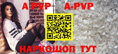 2c-b Наро-Фоминск