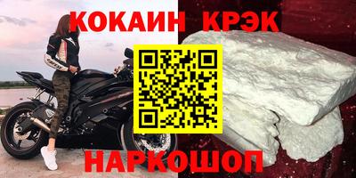 2c-b Наро-Фоминск