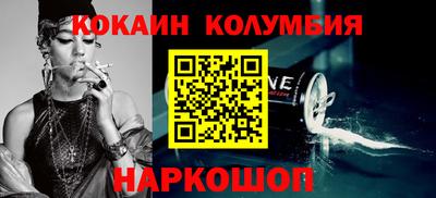 бошки Нальчик