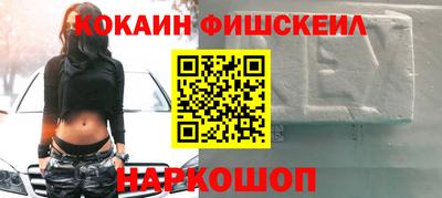бошки Нальчик