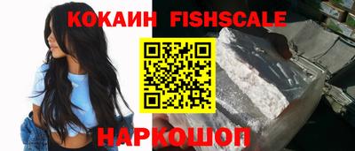 наркотики Нарткала