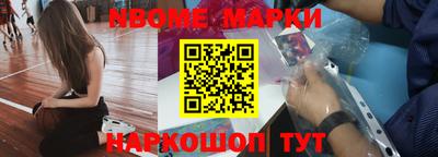 бошки Нальчик