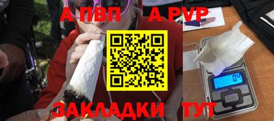 бошки Нальчик