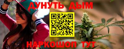 бошки Нальчик