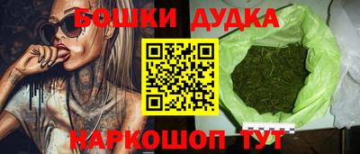 бошки Нальчик