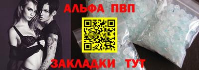 наркотики Нарткала