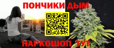 бошки Нальчик