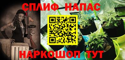 наркотики Нарткала
