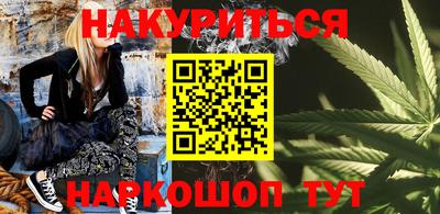 бошки Нальчик