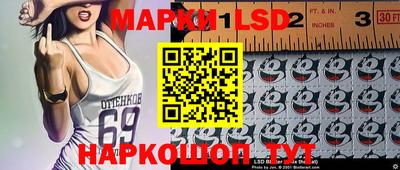 2c-b Наро-Фоминск
