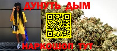 2c-b Наро-Фоминск