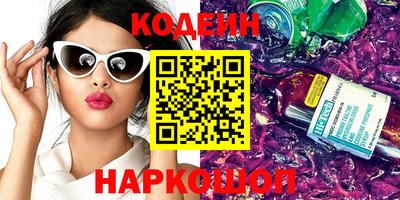 наркотики Нарткала