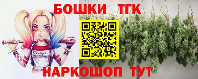 наркотики Нарткала