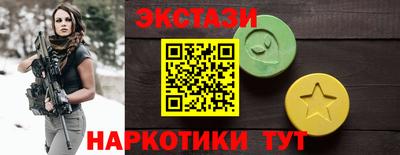 наркотики Нарткала