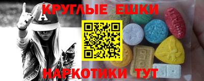 наркотики Нарткала