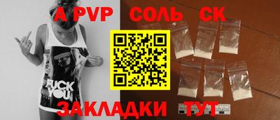наркотики Нарткала