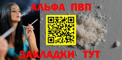 бошки Нальчик