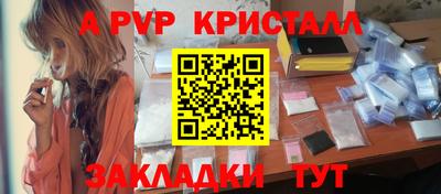 2c-b Наро-Фоминск