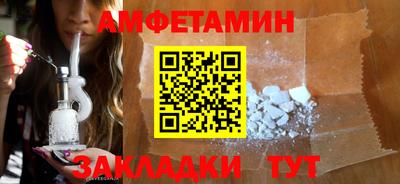 бошки Нальчик