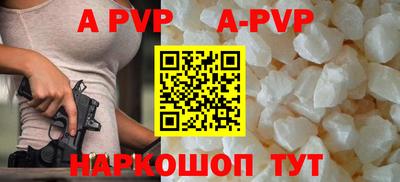 бошки Нальчик