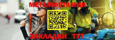 бошки Нальчик