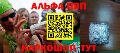 бошки Нальчик