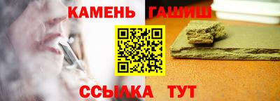 бошки Нальчик