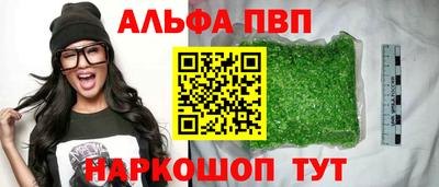 наркотики Нарткала