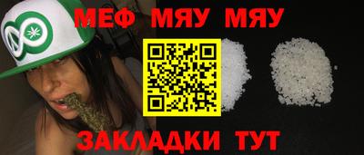 2c-b Наро-Фоминск