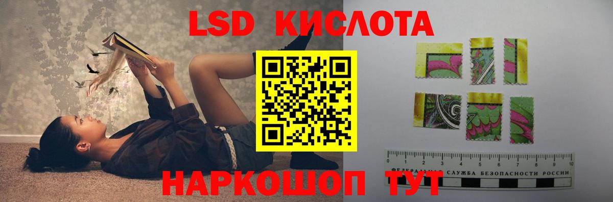 Свободный  LSD-25 экстази кислота  LSD-25 экстази ecstasy  ЛСД экстази  Вход с VPN 