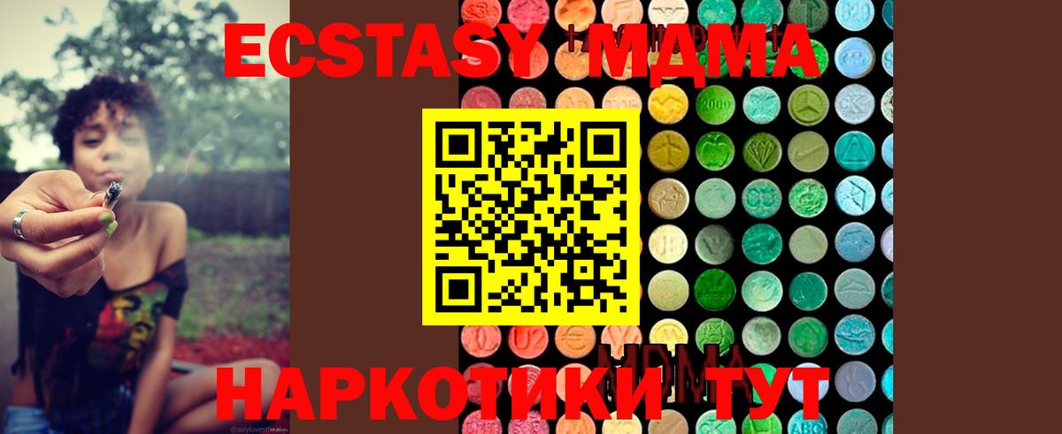 МДМА VHQ Свободный