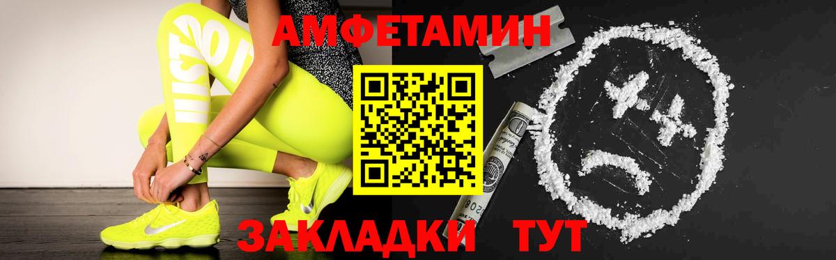 МЕТАМФЕТАМИН пудра  Вход с VPN  МЕТАМФЕТАМИН пудра  Свободный 
