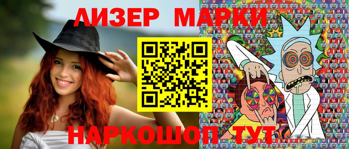 Свободный  Наркотические марки 1,8мг  Вход с VPN 