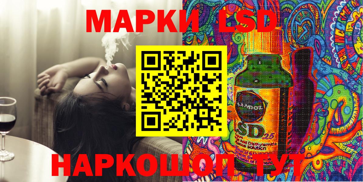 Марки NBOMe 1,8мг Свободный